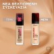 ΜΑΚΕ UP L'Oreal Paris. make up Infallible 32HR Fresh Wear 