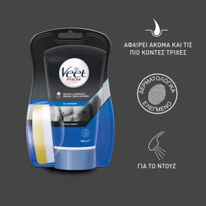 ΑΠΟΤΡΙΧΩΣΗ